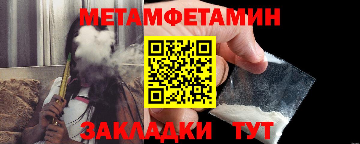 АМФ VHQ Вольск