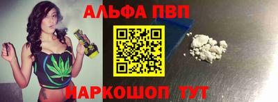 спайс Ликино-Дулёво