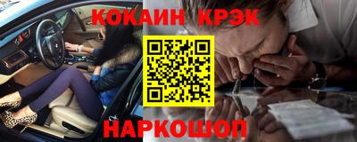 соль ск Ливны