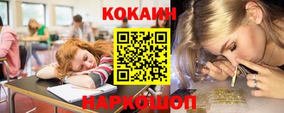 соль ск Ливны