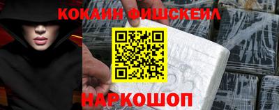ПСИЛОЦИБИНОВЫЕ ГРИБЫ Лесосибирск