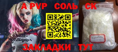 спайс Ликино-Дулёво