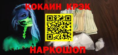 спайс Ликино-Дулёво