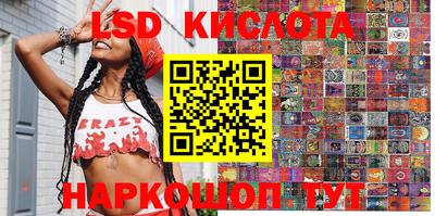 ПСИЛОЦИБИНОВЫЕ ГРИБЫ Лесосибирск