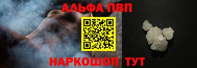 соль ск Ливны
