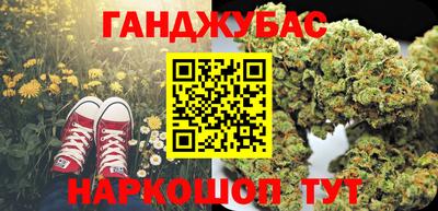 соль ск Ливны