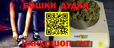 спайс Ликино-Дулёво