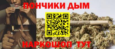 соль ск Ливны