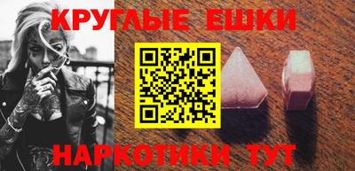спайс Ликино-Дулёво