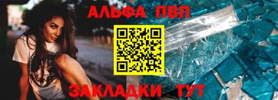 соль ск Ливны