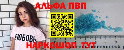 соль ск Ливны