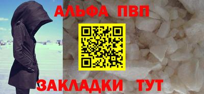спайс Ликино-Дулёво