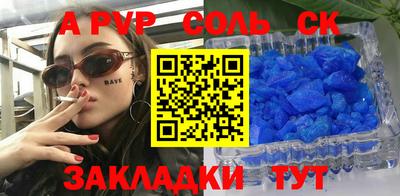 ПСИЛОЦИБИНОВЫЕ ГРИБЫ Лесосибирск
