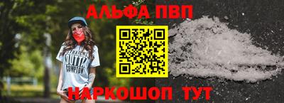 соль ск Ливны