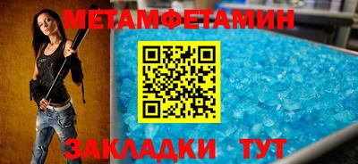 спайс Ликино-Дулёво