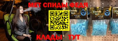 соль ск Ливны