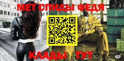 спайс Ликино-Дулёво