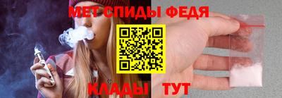 спайс Ликино-Дулёво