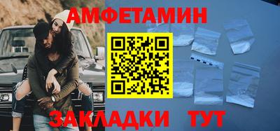 ПСИЛОЦИБИНОВЫЕ ГРИБЫ Лесосибирск