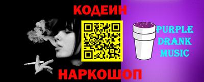 соль ск Ливны