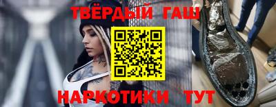 спайс Ликино-Дулёво