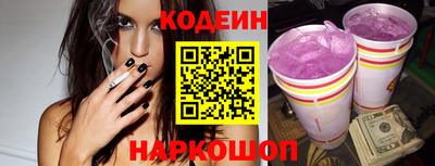 соль ск Ливны