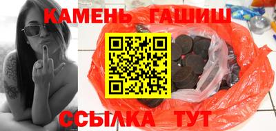 соль ск Ливны