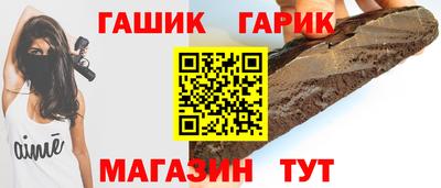 спайс Ликино-Дулёво