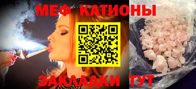 спайс Ликино-Дулёво