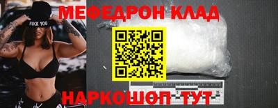 соль ск Ливны