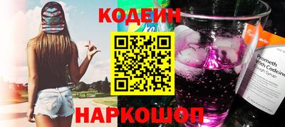 ПСИЛОЦИБИНОВЫЕ ГРИБЫ Лесосибирск