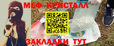 спайс Ликино-Дулёво