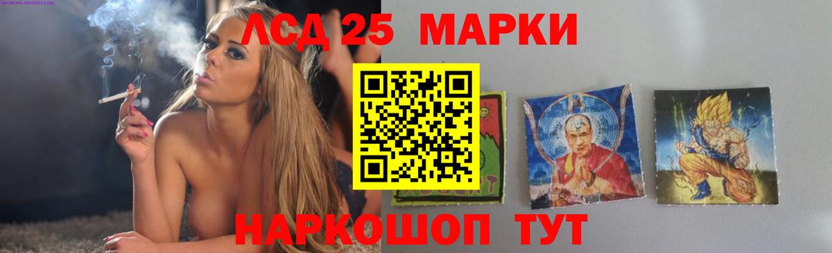ЛСД экстази кислота Вольск