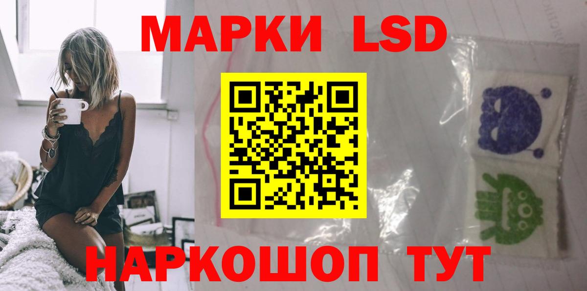 LSD-25 экстази  Лсд 25 экстази кислота  Вход с VPN  Вольск 